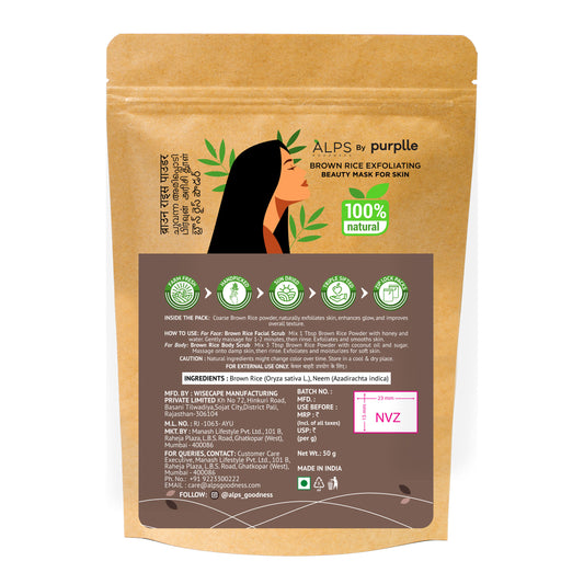 Alps Goodness Brown Rice Exfoliating Powder (50 gm) – 100% Natural Powder Gentle Exfoliation - image 2