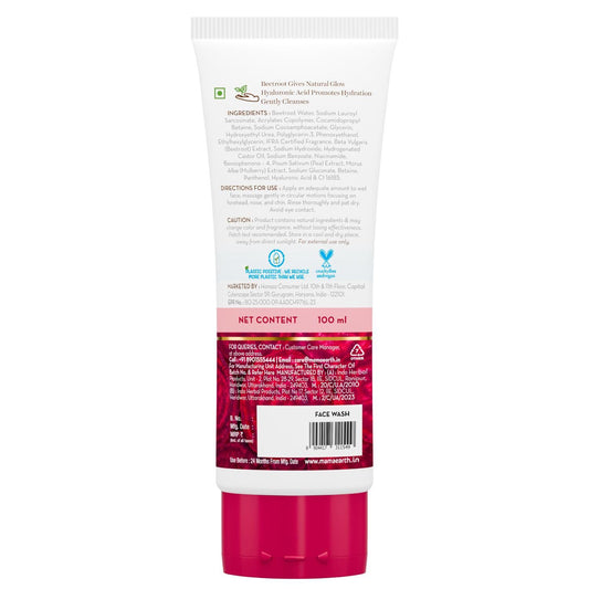 Mamaearth Beetroot Gentle Face Wash With Beetroot & Hyaluronic Acid For Hydrated Pink Glow - 100 ml - Image 2
