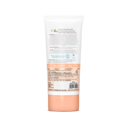 Mamaearth Chia Oil-Free Moisturizer with Chia Seed & Ceramides for Healthy Skin Barrier 80 gm | Normal to Oily Skin |hydrated glow| 24 Hrs Long-Lasting Hydration | Co-Created with Dermats | Oil-Free Formula | Fragrance Free - Image 3