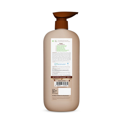 Mamaearth Cocoa Rich Moisturizing Body Lotion 400ml - Image 2
