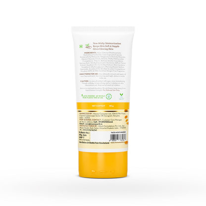 Mamaearth Ubtan Oil-Free Face Moisturizer with Turmeric & Saffron for Skin Brightening - 80 gm - Image 2